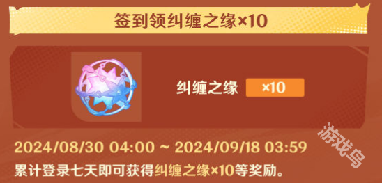 原神5.0四周年慶福利有什么