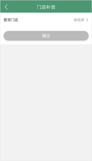 樂檬零售