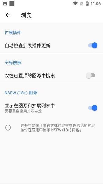 截圖