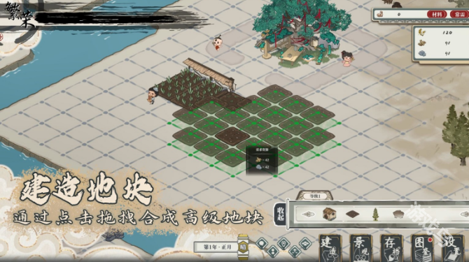 歲久丹青新預(yù)告試玩版Steam上線