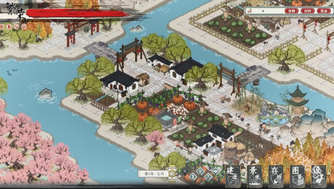 歲久丹青新預(yù)告試玩版Steam上線