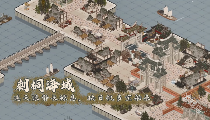 歲久丹青新預(yù)告試玩版Steam上線