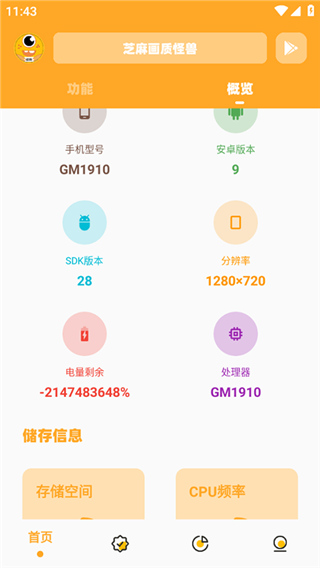 zm666xyz芝麻畫(huà)質(zhì)怪獸