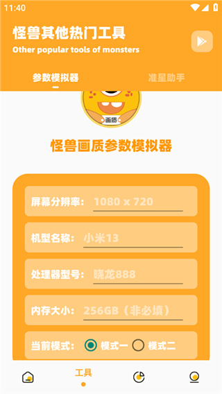 zm666xyz芝麻畫(huà)質(zhì)怪獸