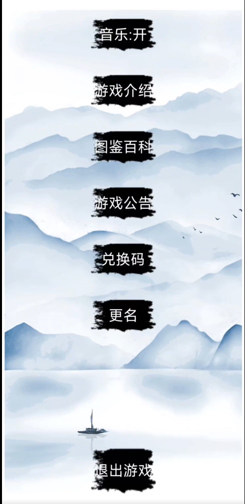 洪荒亙古錄