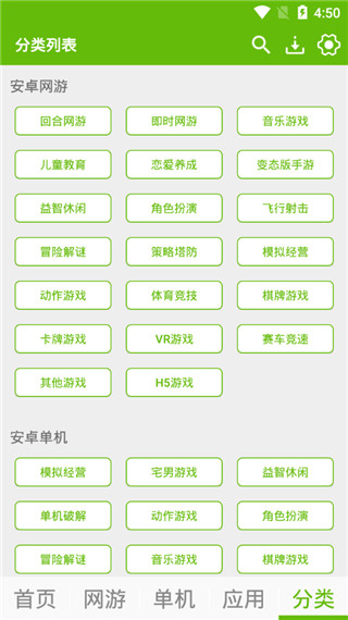 2265游戲盒