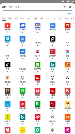 top瀏覽器手機(jī)版