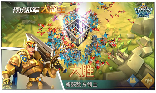 王國紀(jì)元截圖3