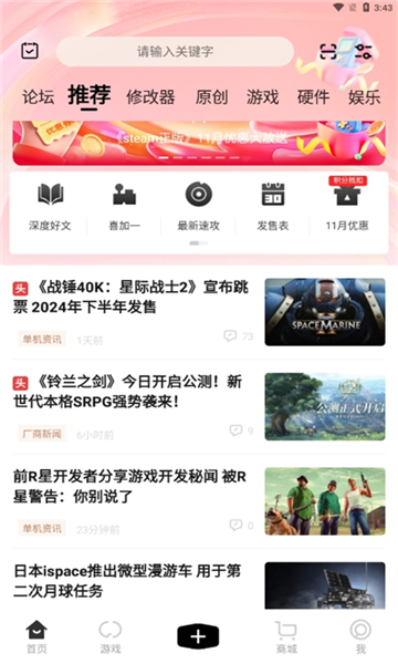 3dmgame截图3: