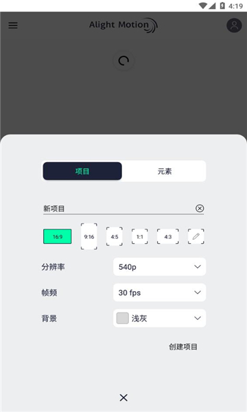 am剪辑5