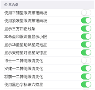 文墨天機(jī)app