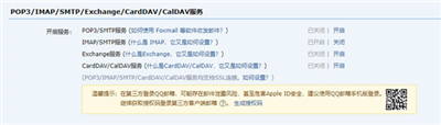 谷歌郵箱gmail