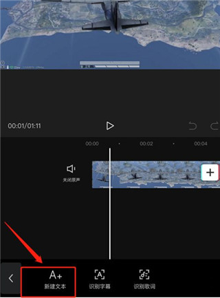 剪映國際版