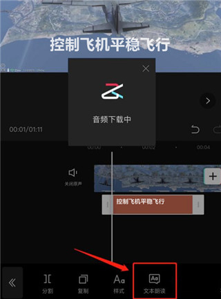 剪映國際版
