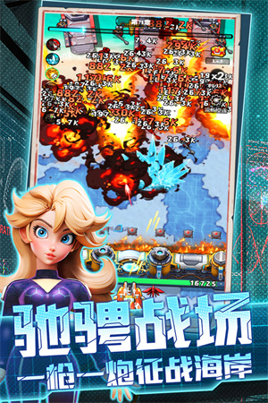 航海與家園0.1折截圖2