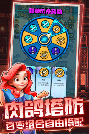 航海與家園0.1折截圖4