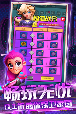 航海與家園0.1折截圖5