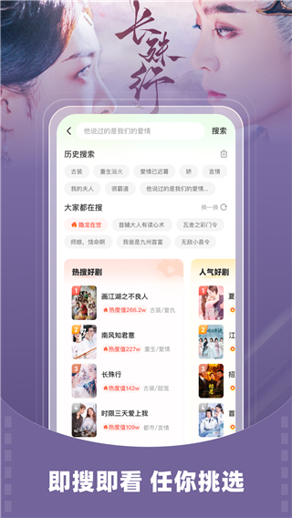 星芽短劇app下載