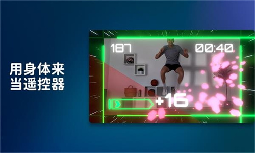 活力街截圖1