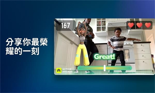 活力街截圖3