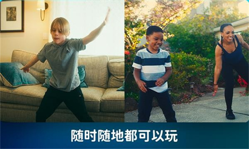 活力街截圖4