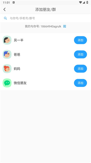 與你