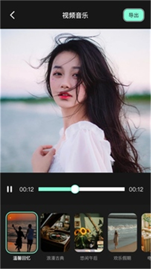 小狐貍剪輯軟件截圖4