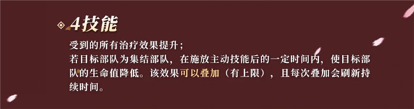 萬(wàn)國(guó)覺(jué)醒九代弓兵技能是什么