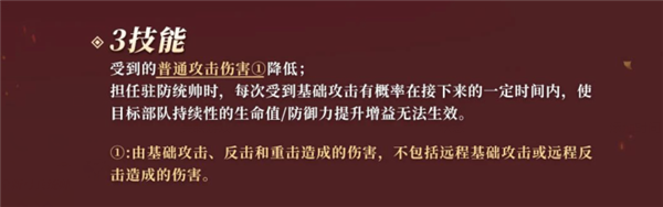 萬國覺醒九代弓兵技能是什么