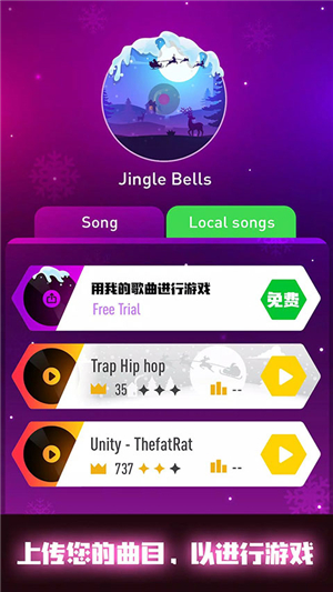 音躍球球