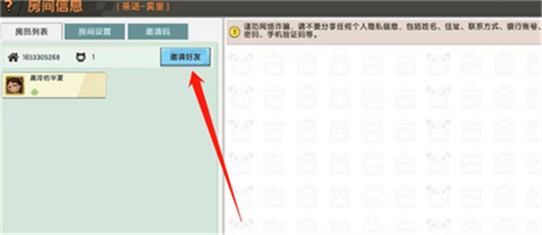迷你世界老版本0.44.2