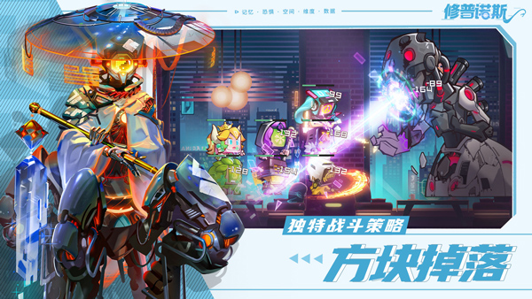 修普諾斯截圖2