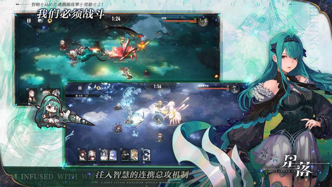 星落截圖4