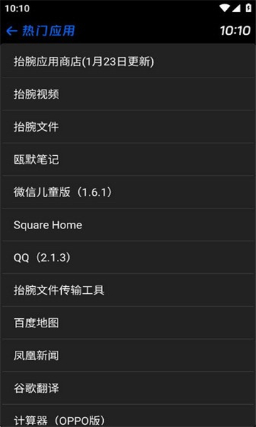 hankmi應(yīng)用商店截圖2