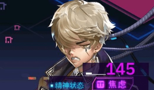 修普諾斯