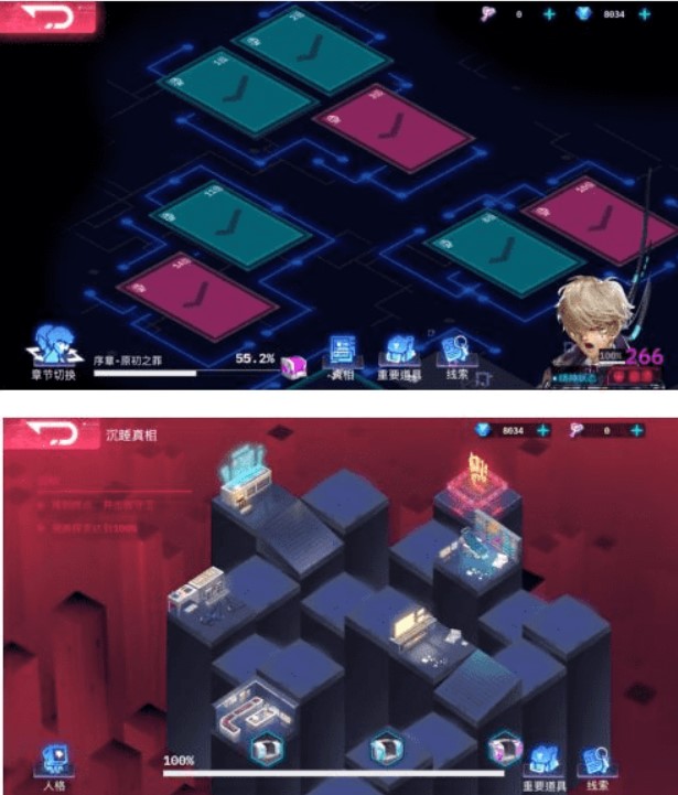 修普諾斯