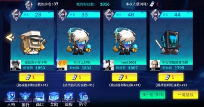 修普諾斯