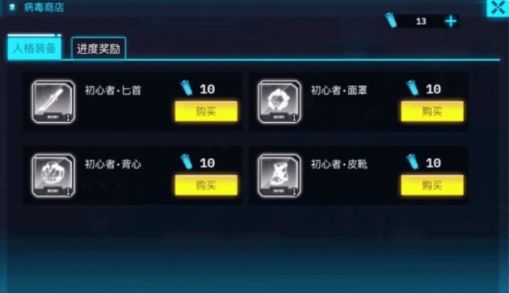 修普諾斯