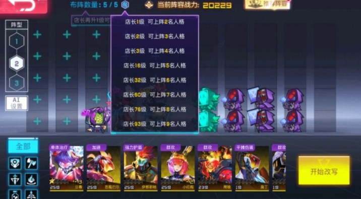 修普諾斯
