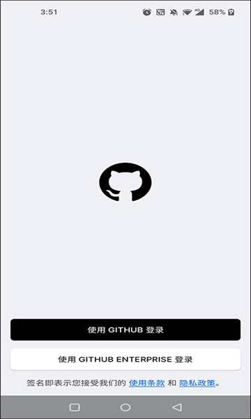 github截圖2