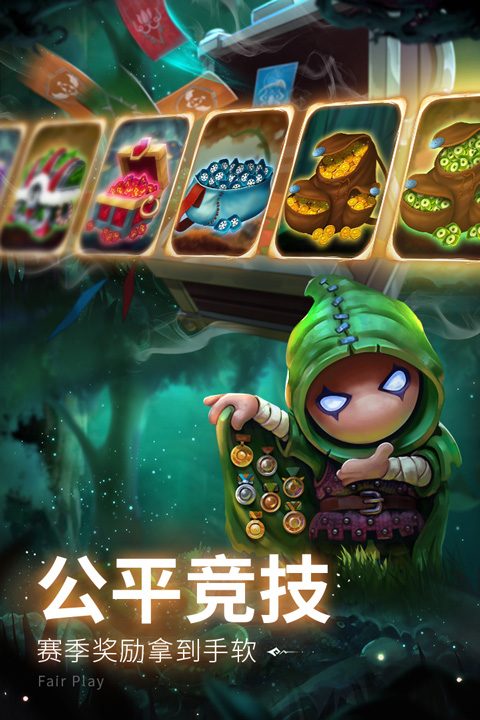 蘑菇戰(zhàn)爭(zhēng)2截圖2