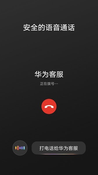 hicar智行截圖3