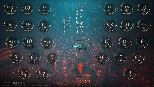 黑神話悟空上線僅剩最后一天