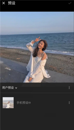 lightroom手機版2024截圖3