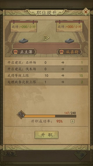 熱血大唐手游