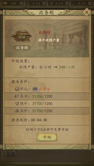 熱血大唐手游