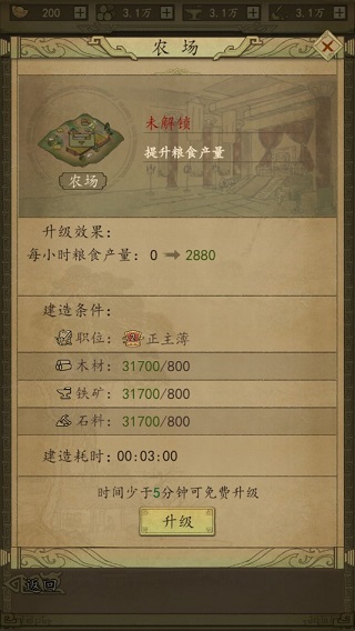 熱血大唐手游