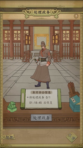 熱血大唐手游