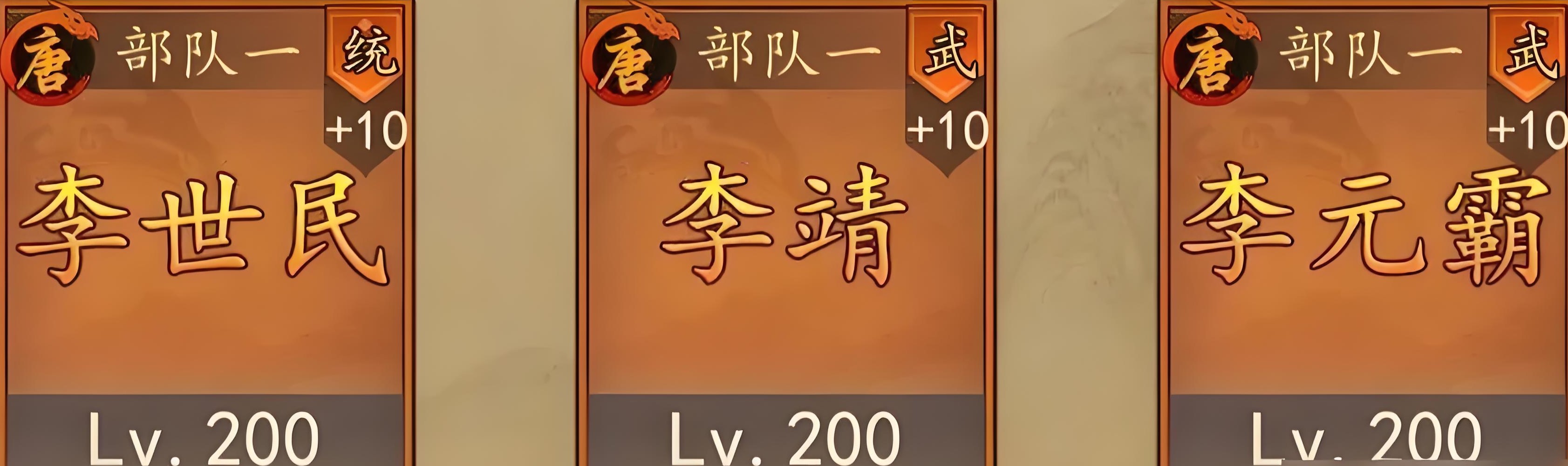 熱血大唐手游