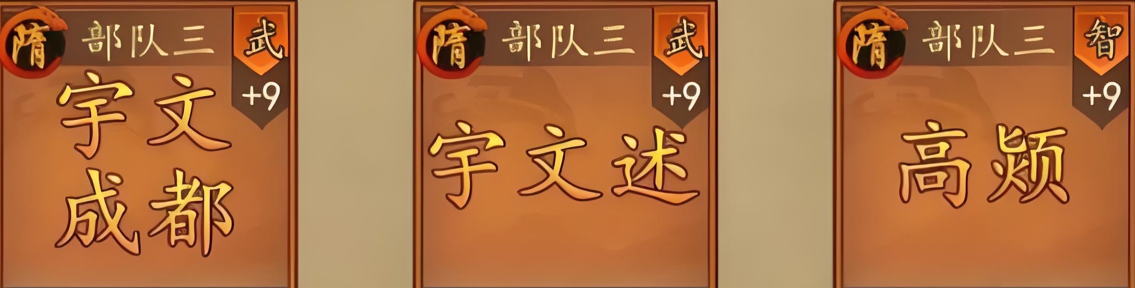 熱血大唐手游